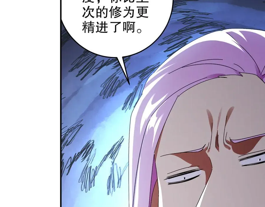 333-妖皇的贴身遗物？？37