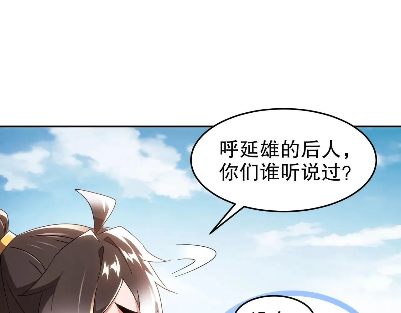 336-唯一的转机42
