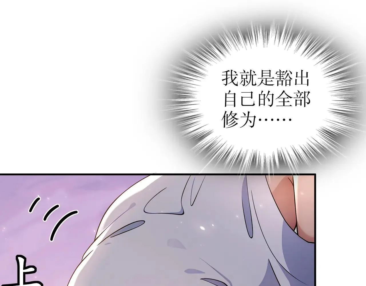 337-**神体14