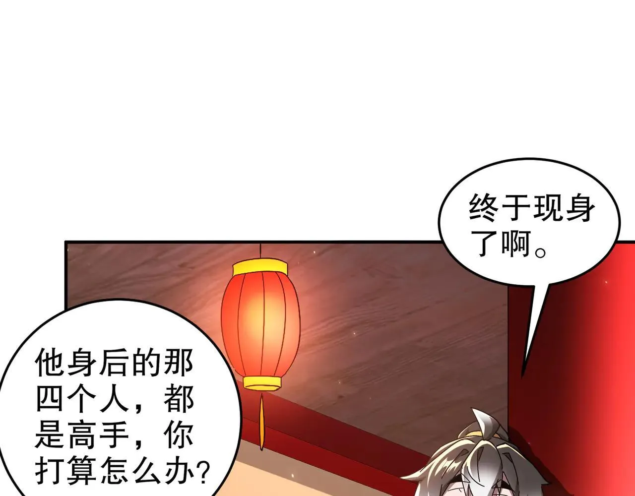 340-呼延......拉拉？9