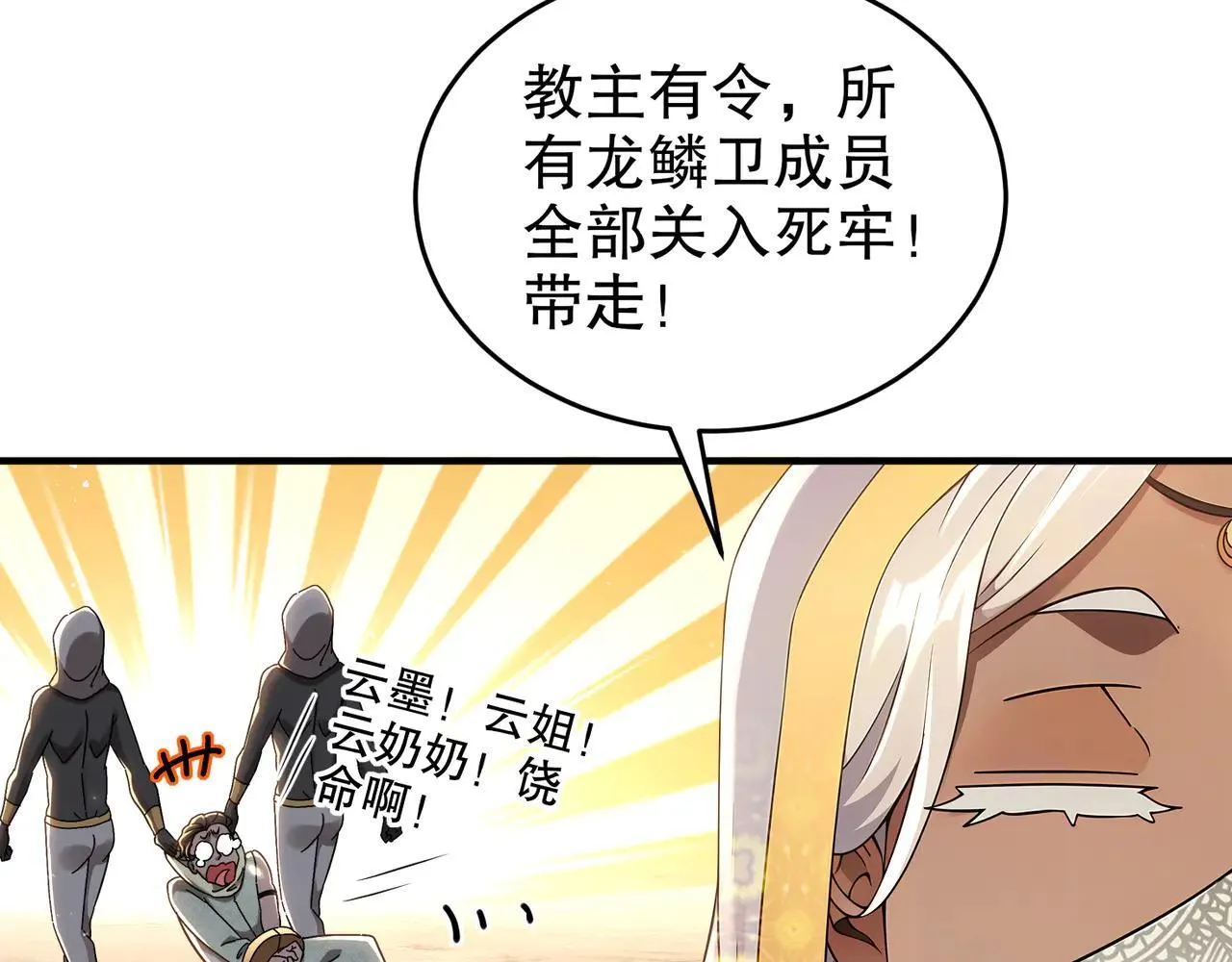 338-惊喜这不就来了吗！55