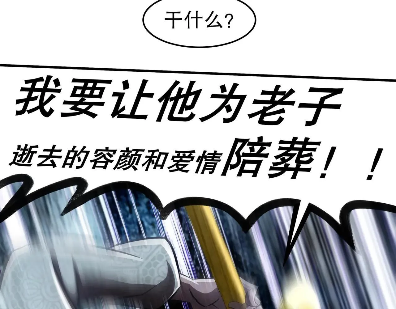 337-**神体37