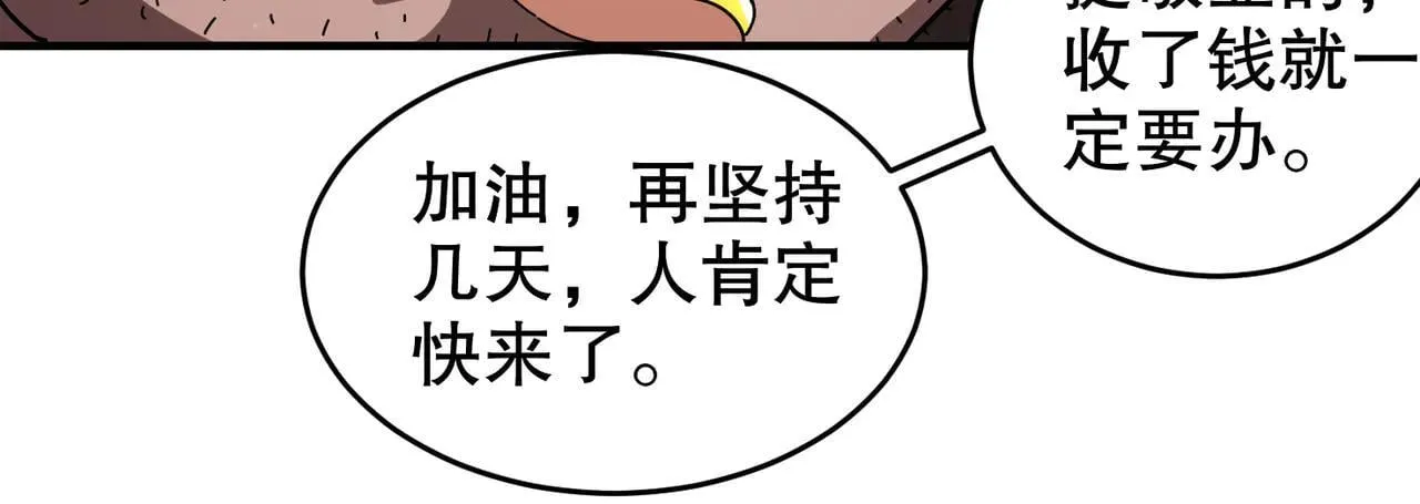 339-我滴肾啊！57