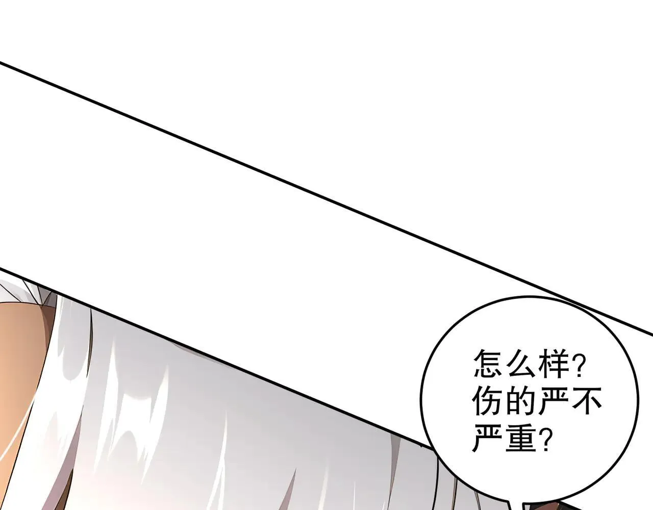 331-最强”嘴炮“兽娘55