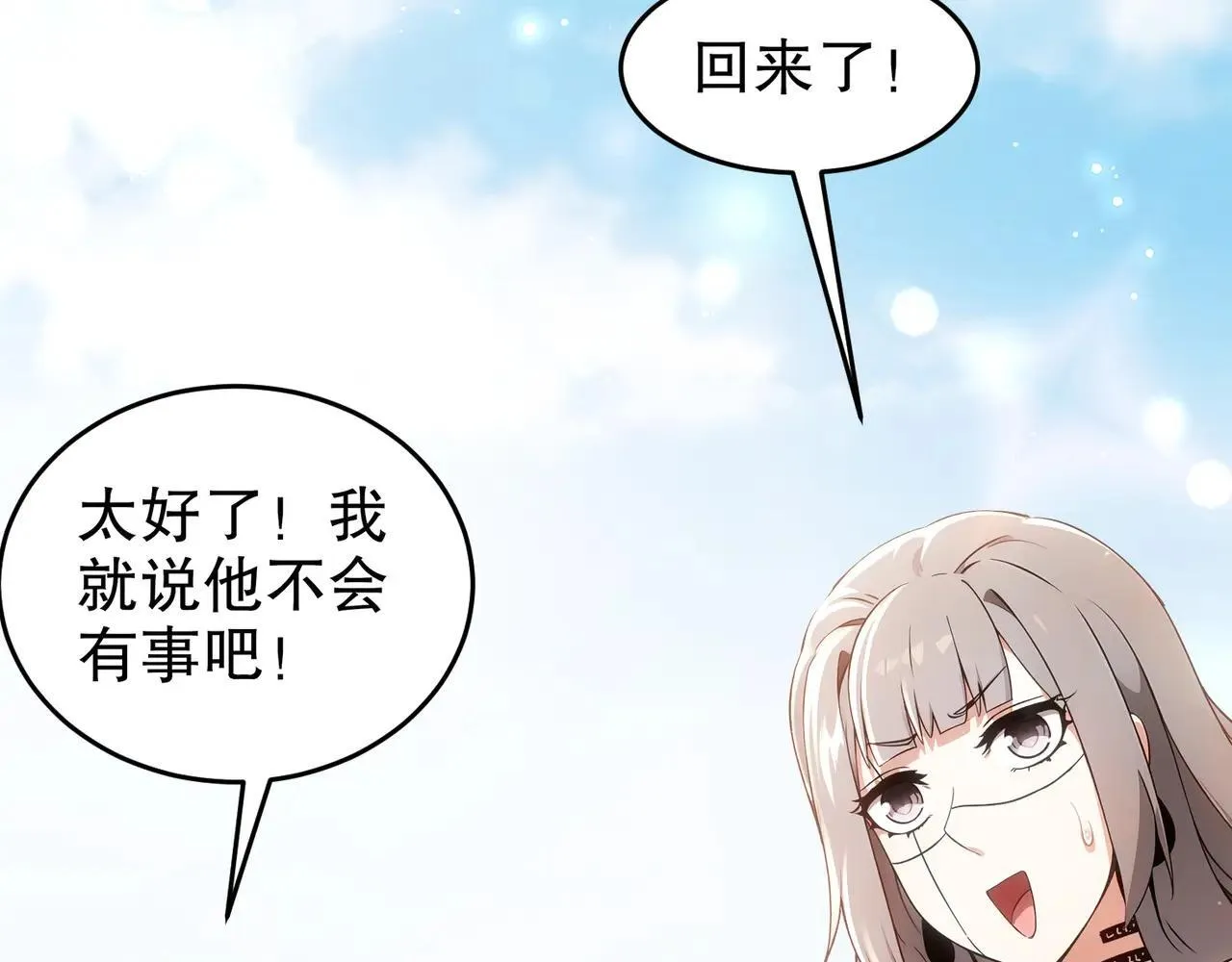 336-唯一的转机20