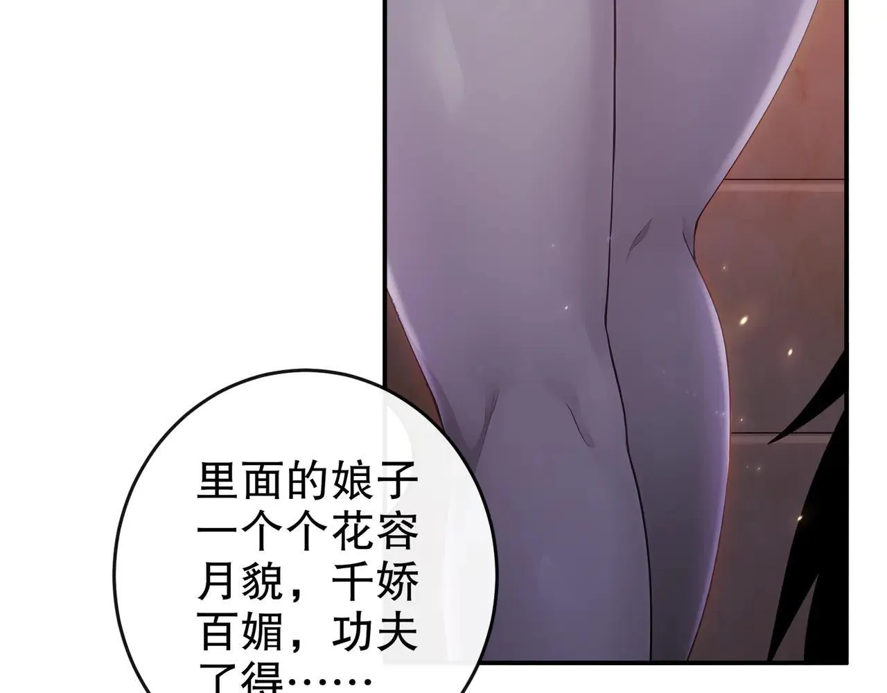 339-我滴肾啊！6