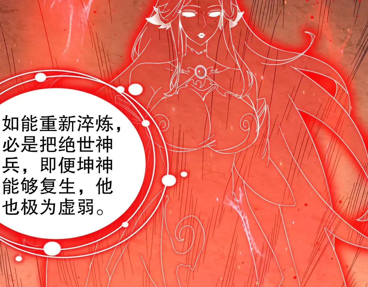 336-唯一的转机30