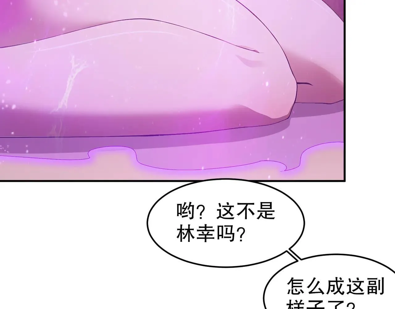 337-**神体32