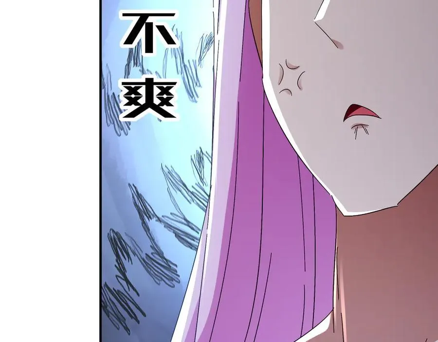 333-妖皇的贴身遗物？？38