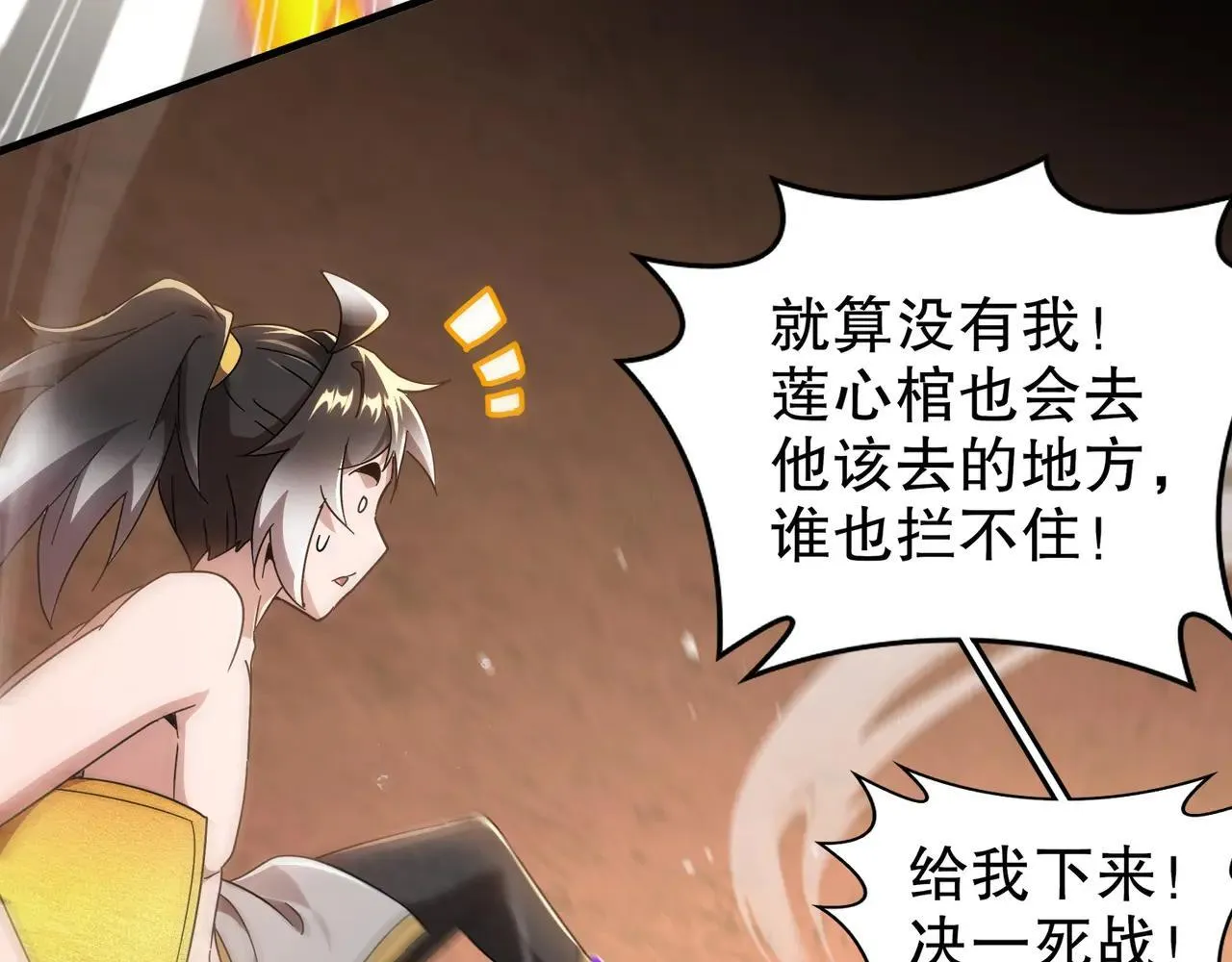335-臣妾喜欢顺时针46