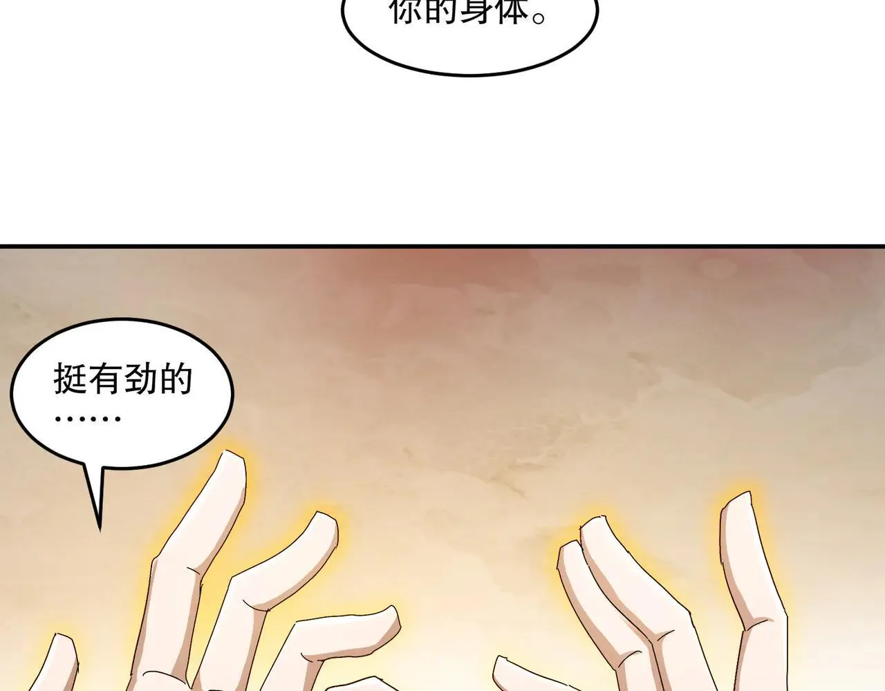 338-惊喜这不就来了吗！24
