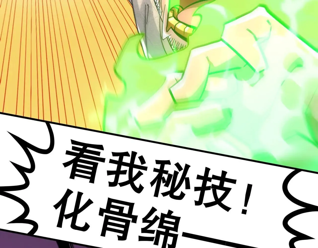 337-**神体46
