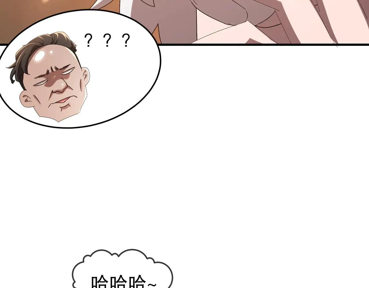 340-呼延......拉拉？13