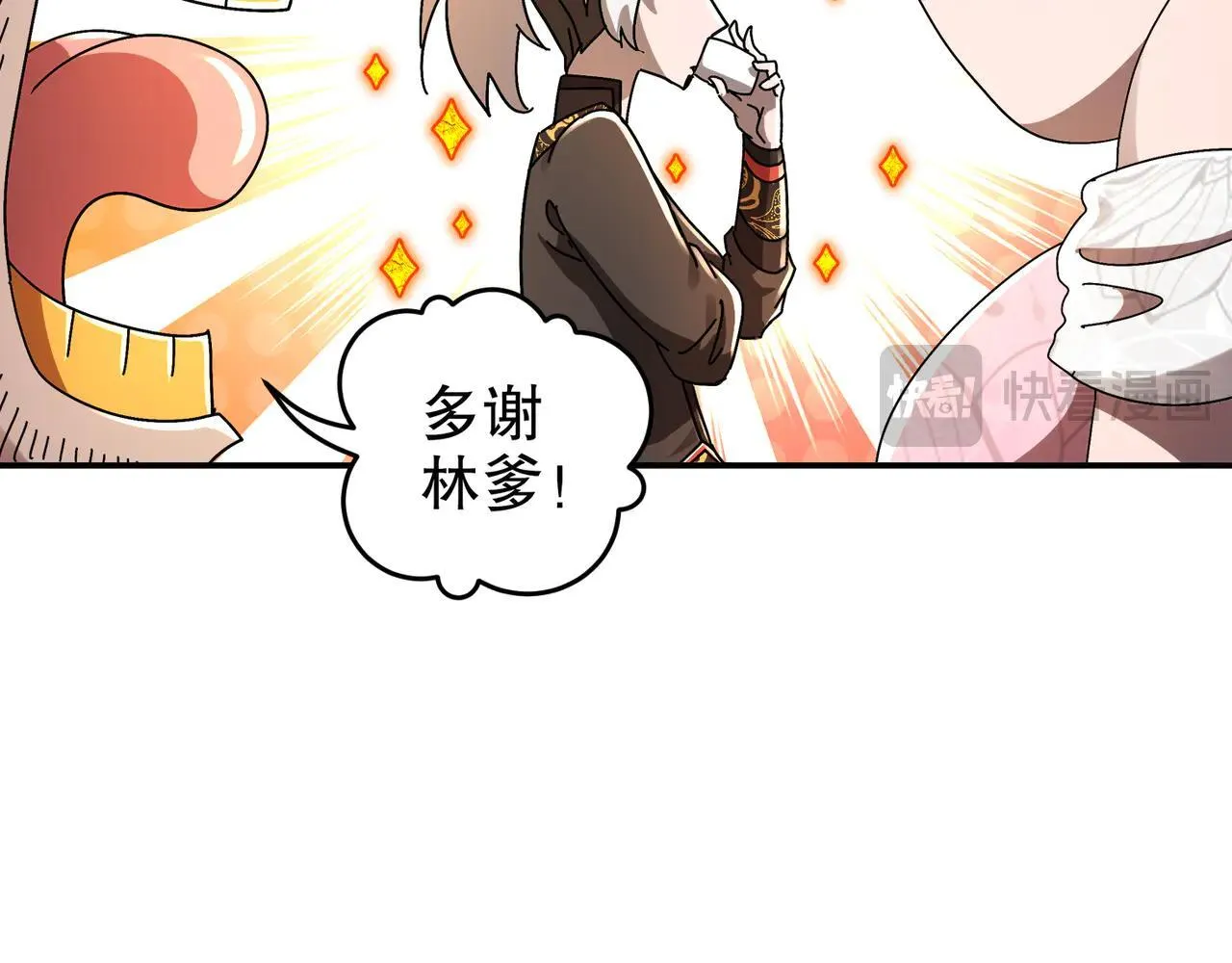339-我滴肾啊！34