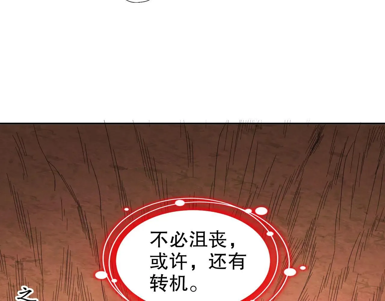 336-唯一的转机27
