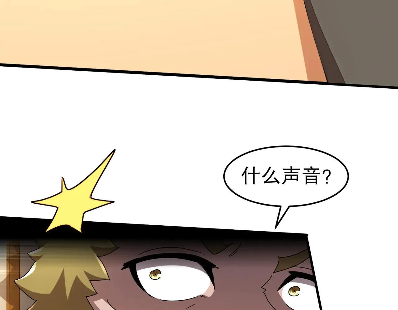 340-呼延......拉拉？36