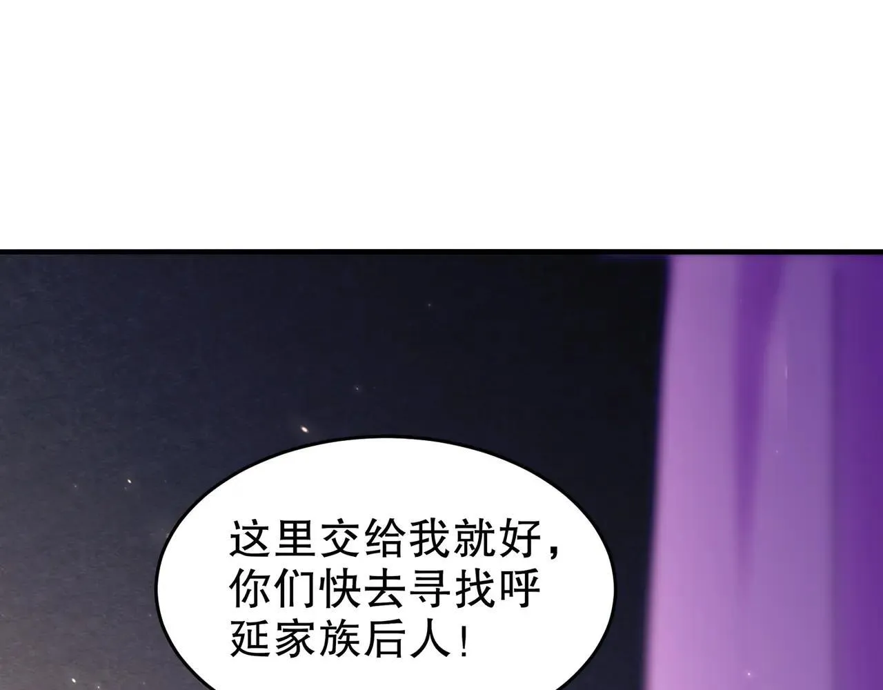 337-**神体4
