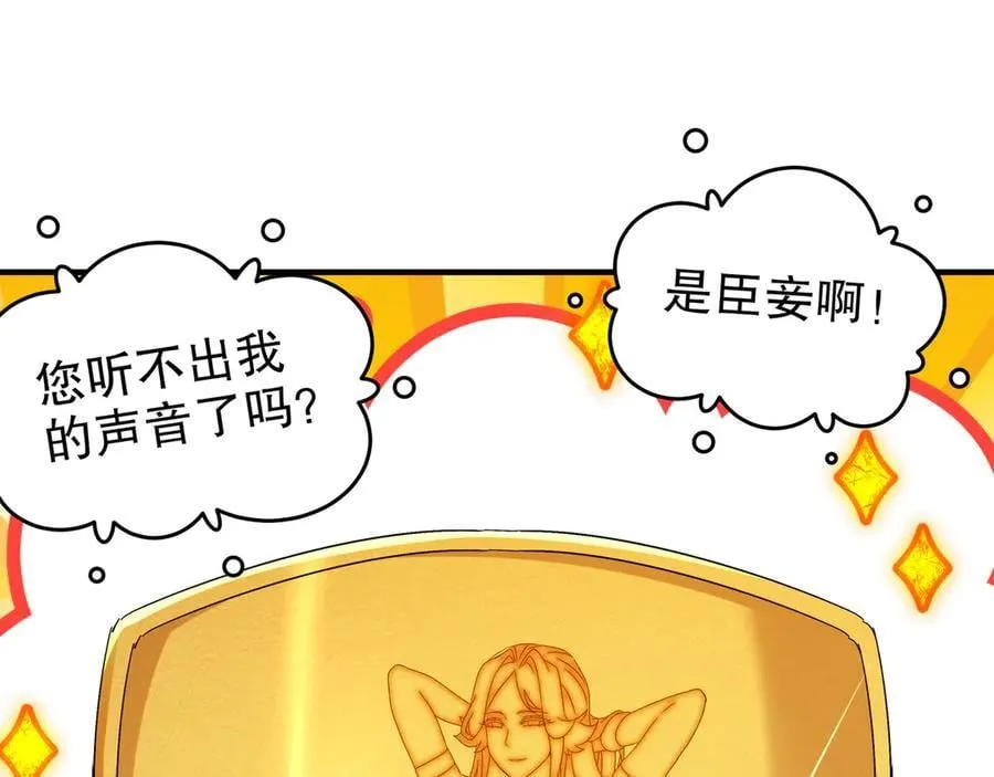 334-星辰辉芒盾41