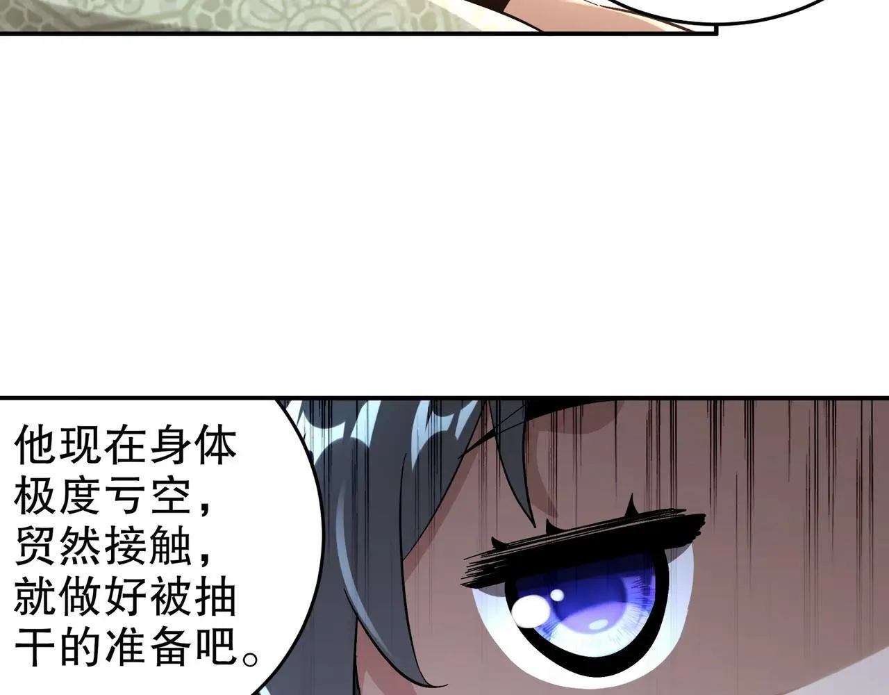 337-**神体55