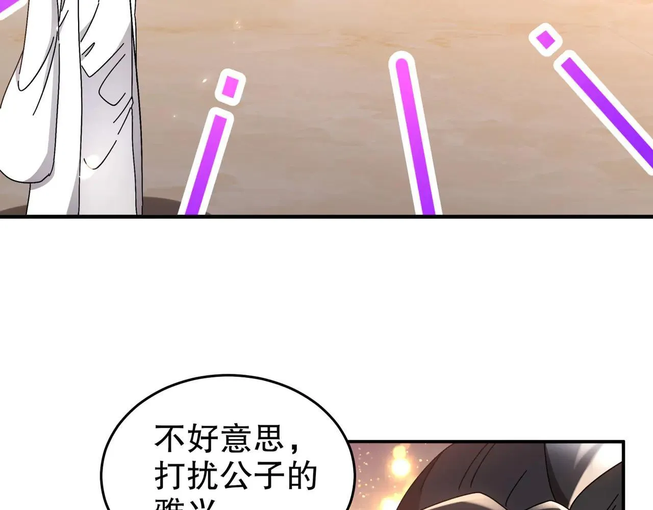340-呼延......拉拉？47