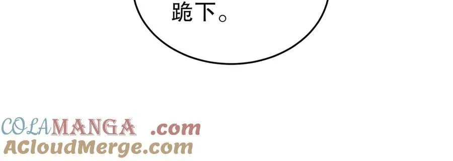 333-妖皇的贴身遗物？？57