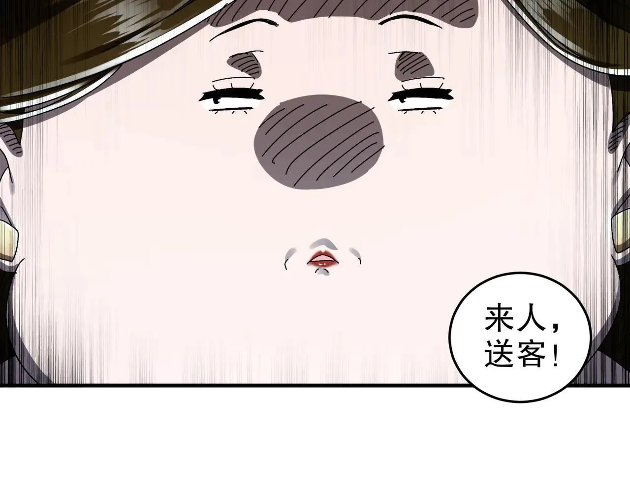 339-我滴肾啊！27