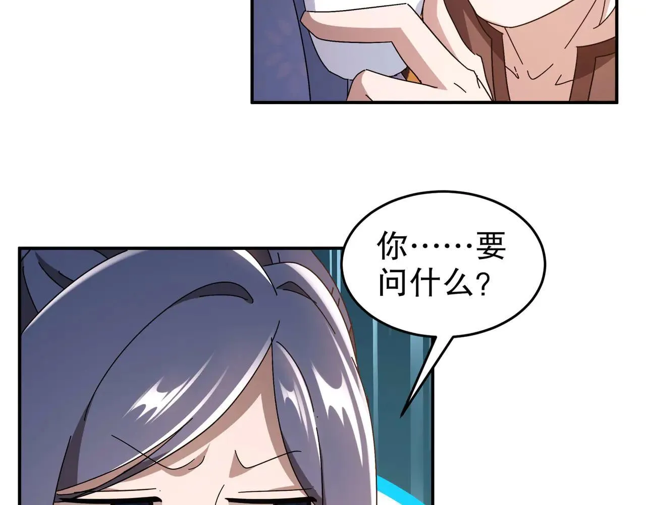 340-呼延......拉拉？49