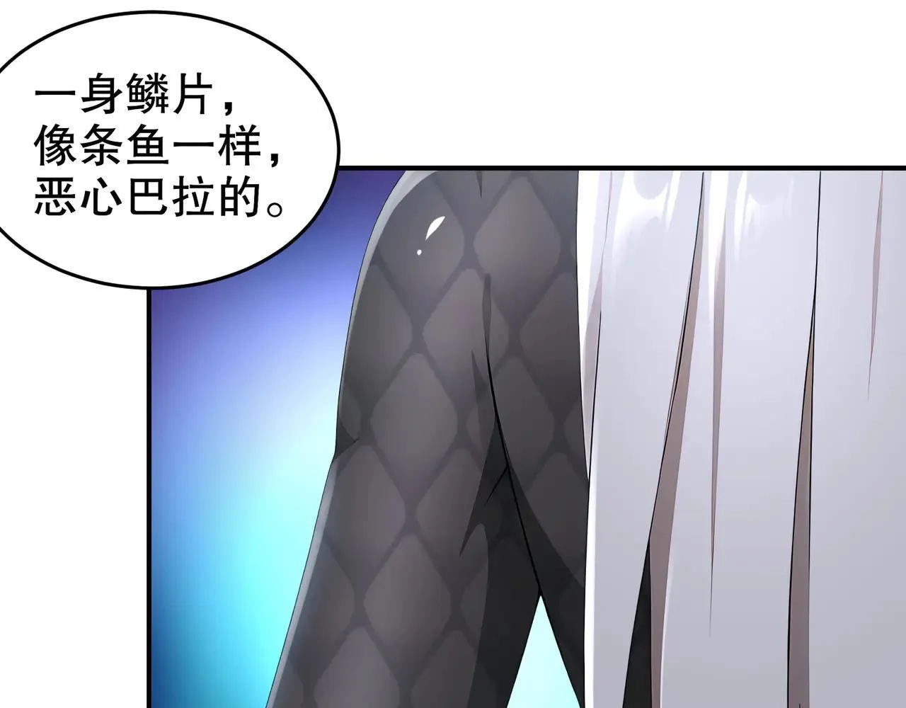 331-最强”嘴炮“兽娘15