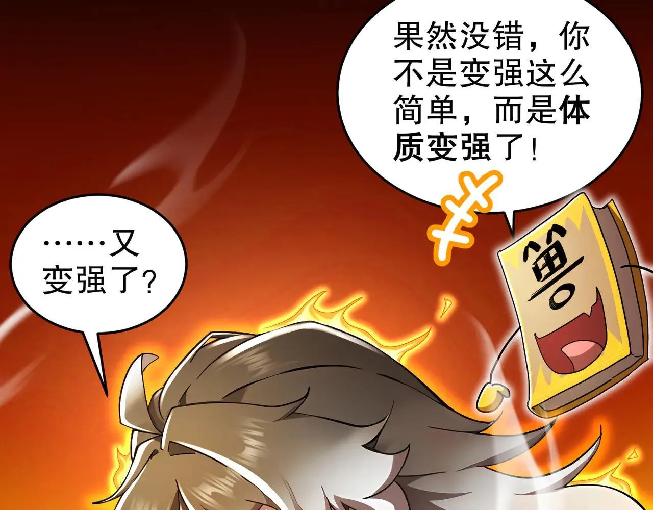 338-惊喜这不就来了吗！33