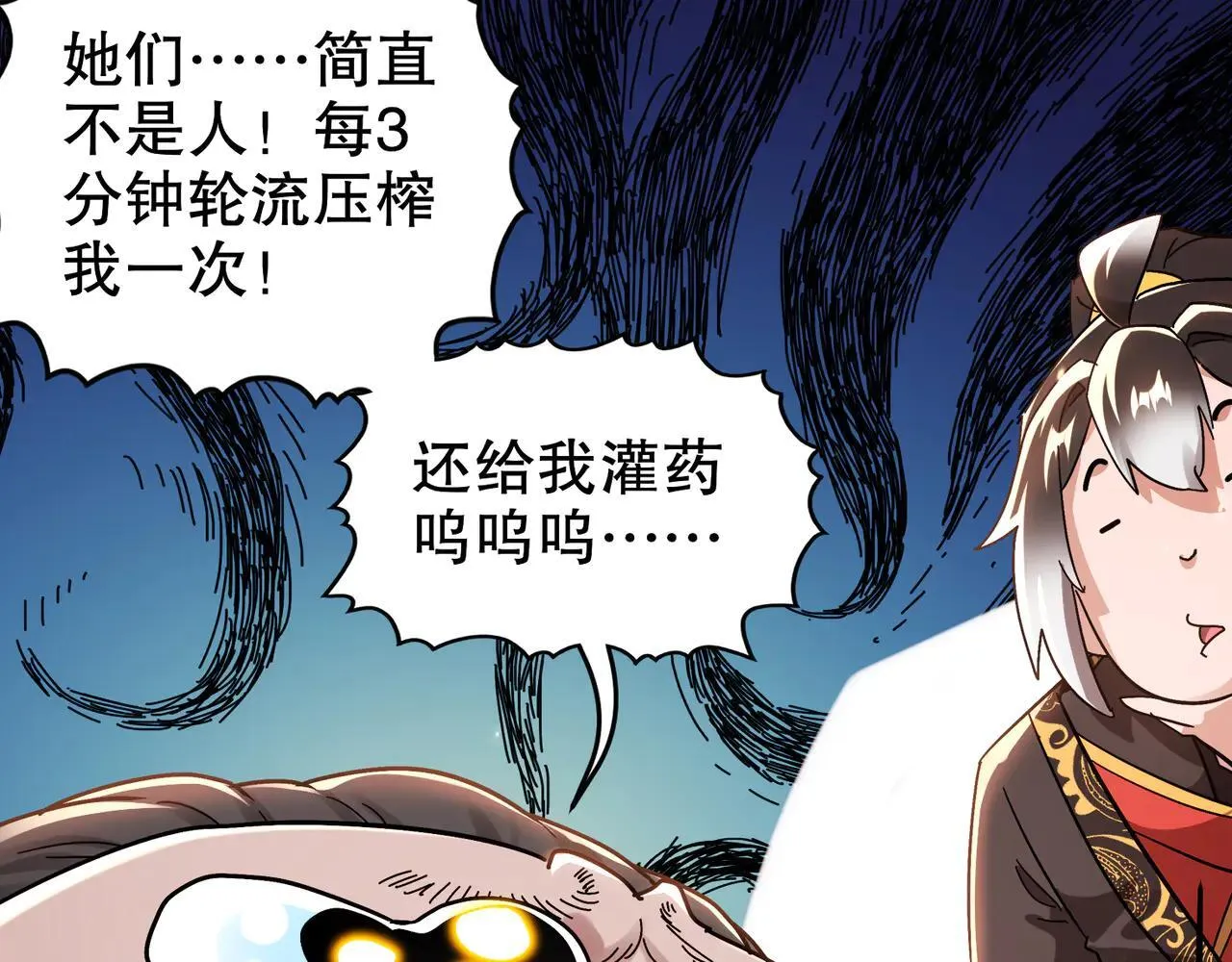 339-我滴肾啊！55