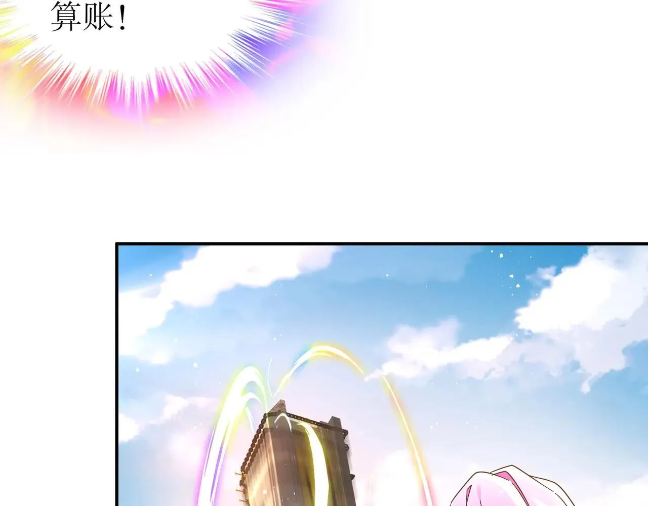 335-臣妾喜欢顺时针11