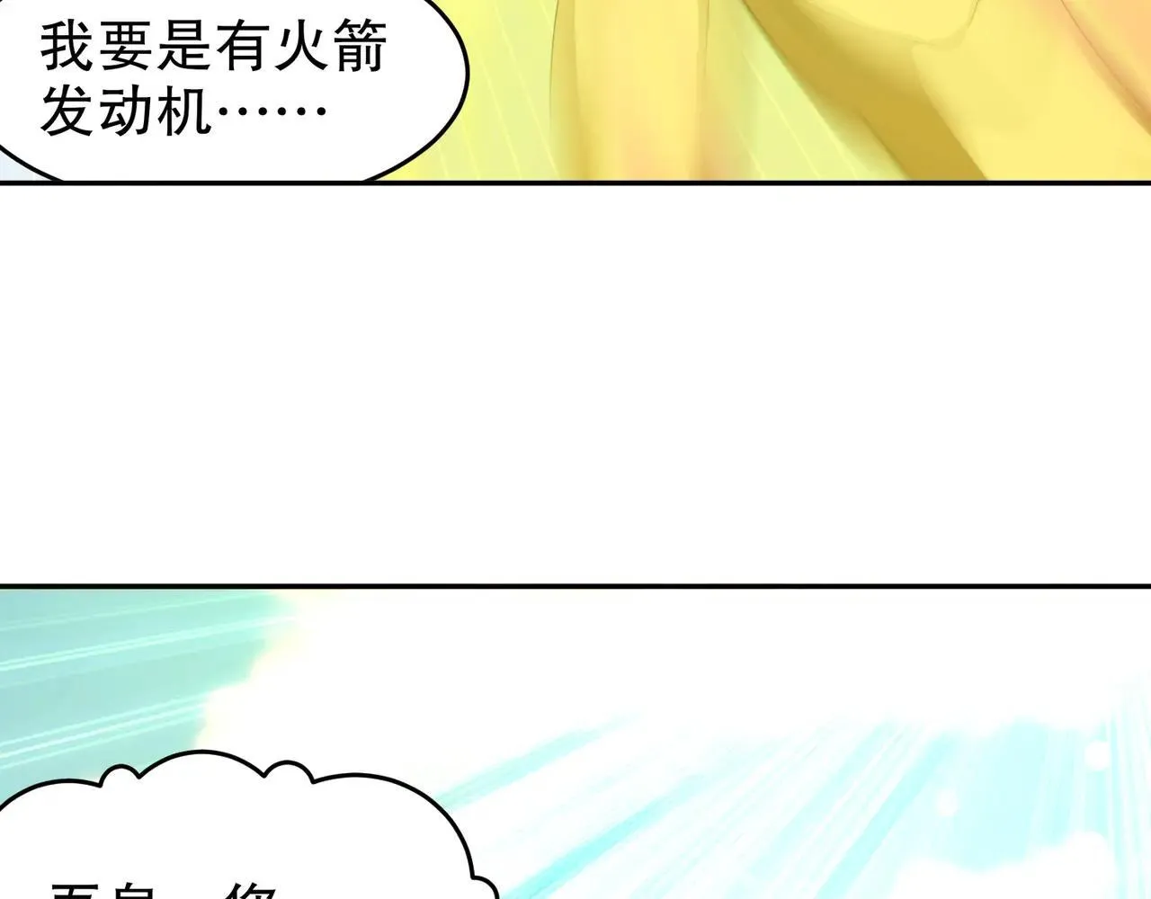 335-臣妾喜欢顺时针24