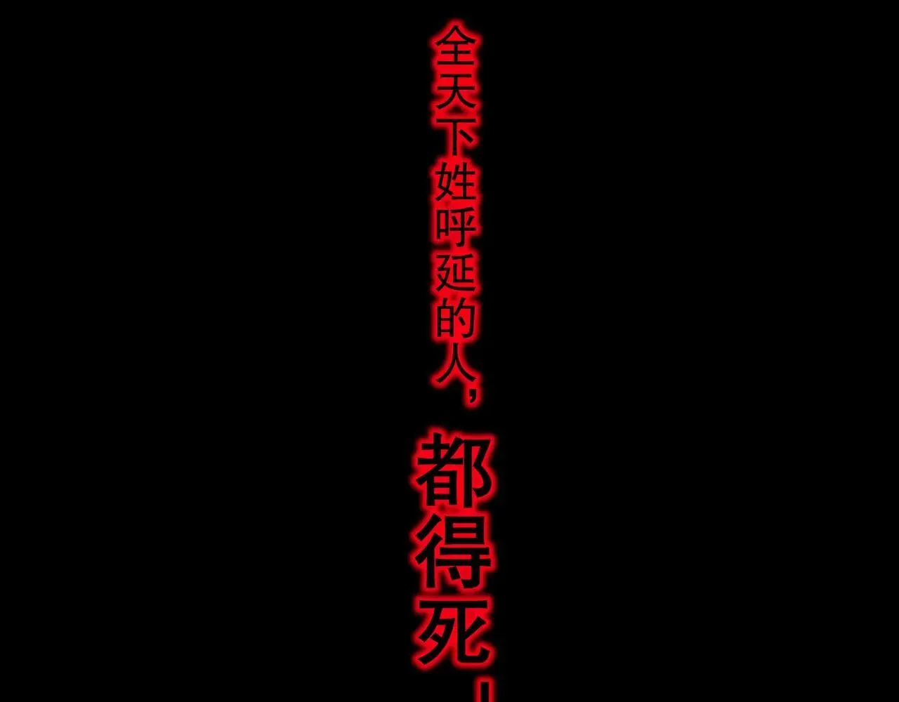 336-唯一的转机56