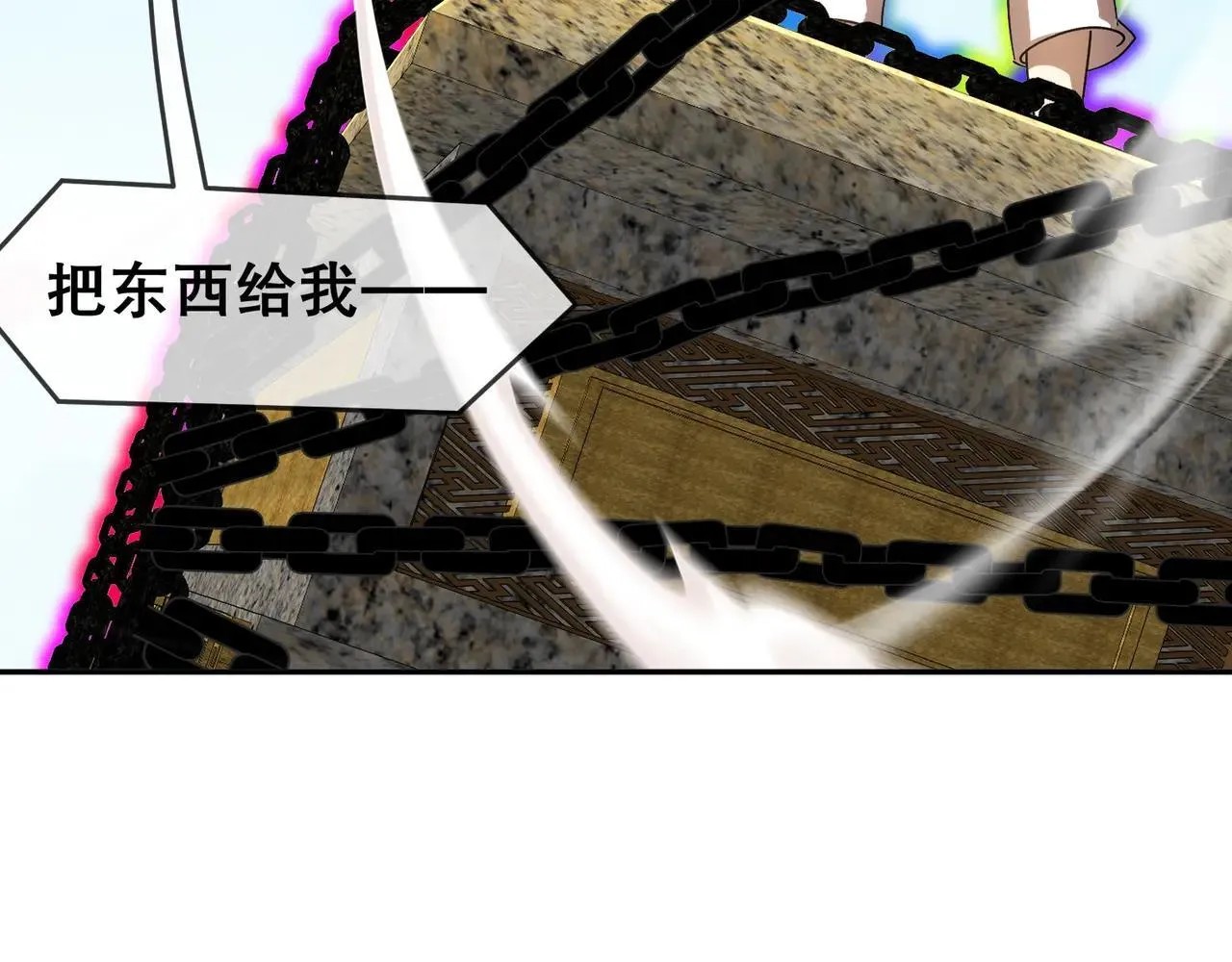 335-臣妾喜欢顺时针36