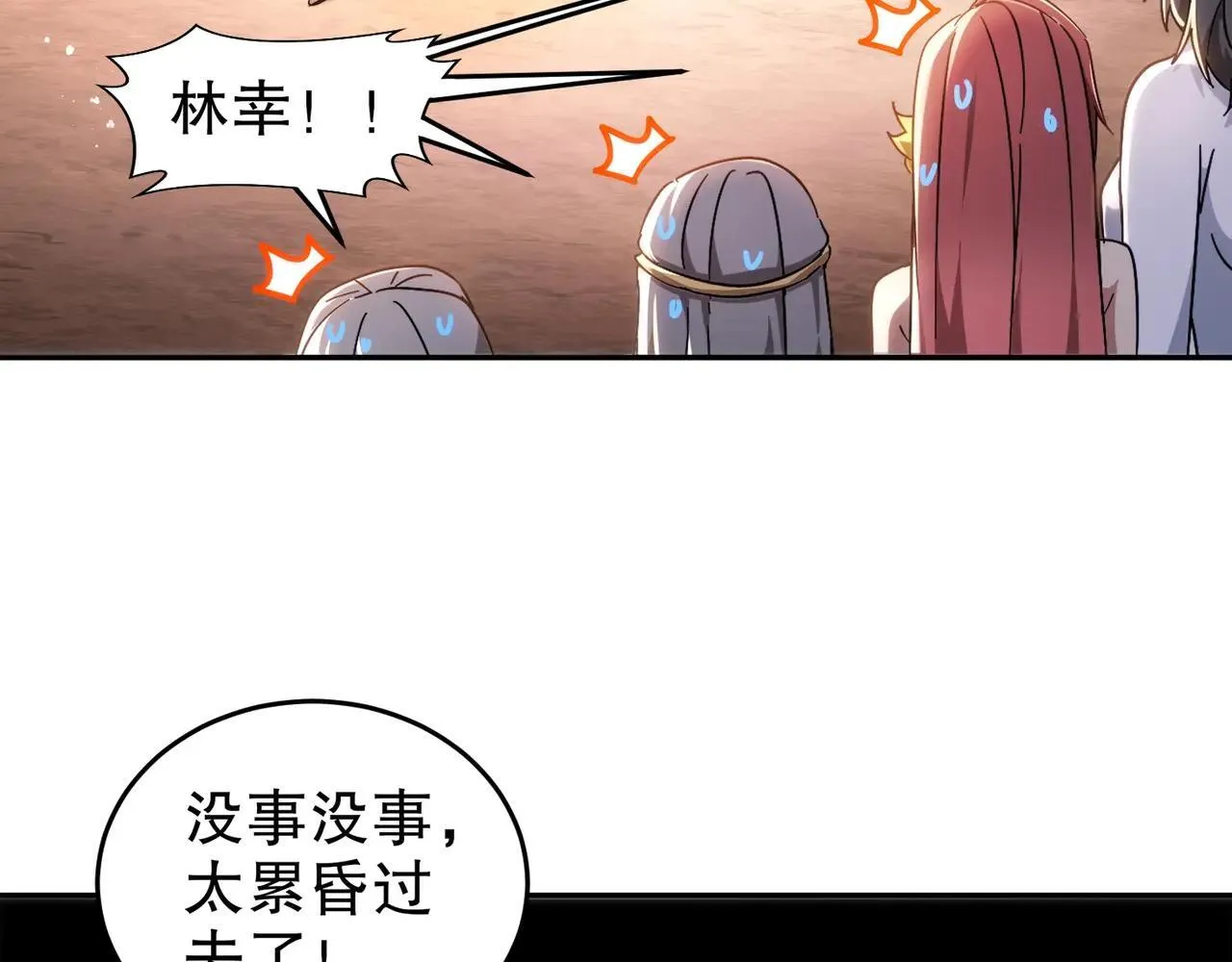 336-唯一的转机48