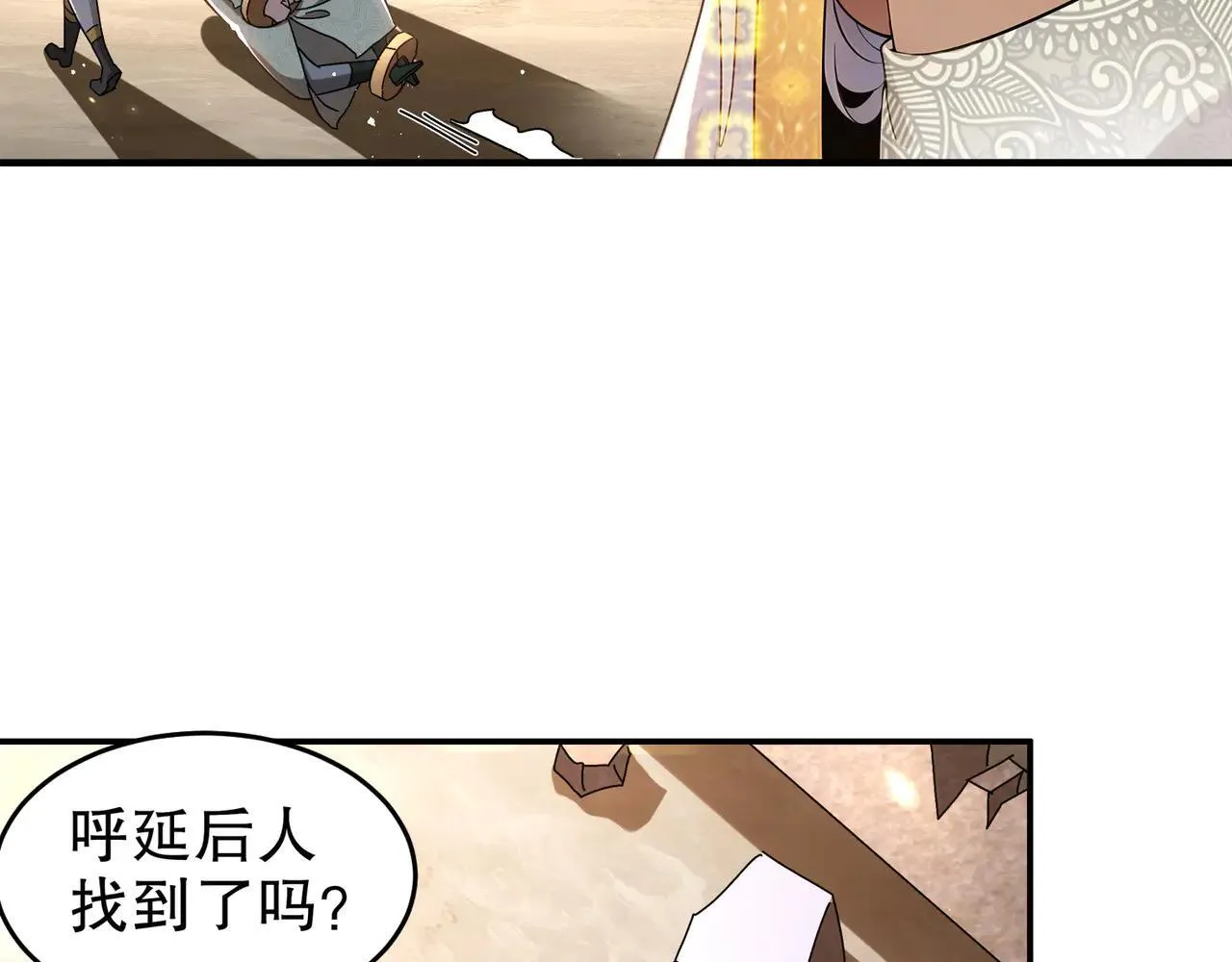 338-惊喜这不就来了吗！56