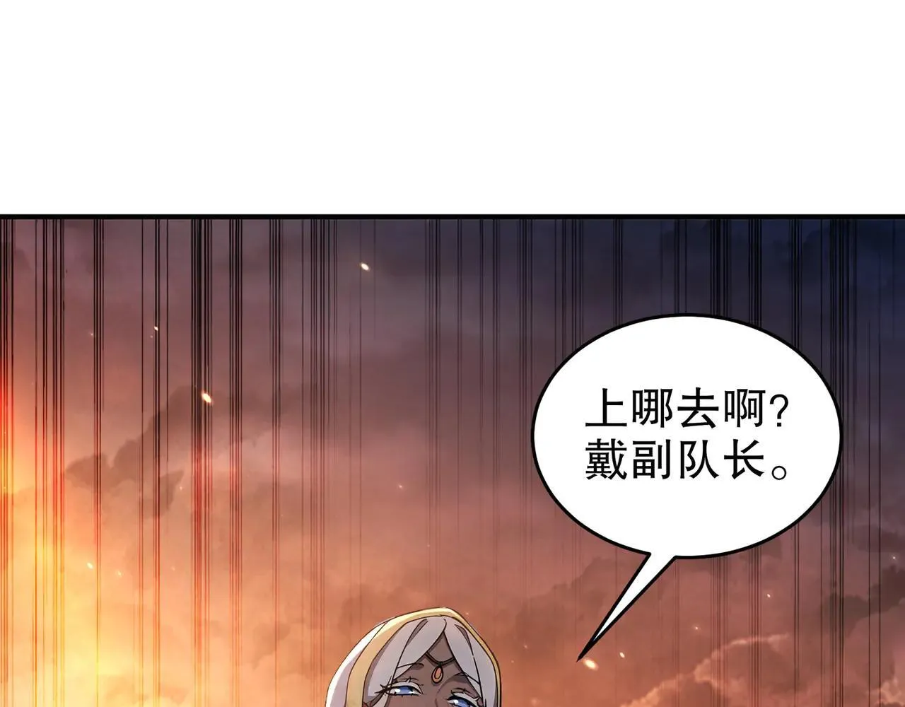 338-惊喜这不就来了吗！51