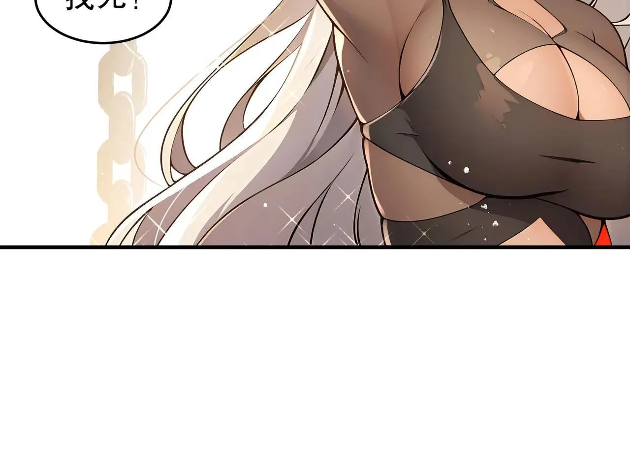 330-最强兽娘？登场！24