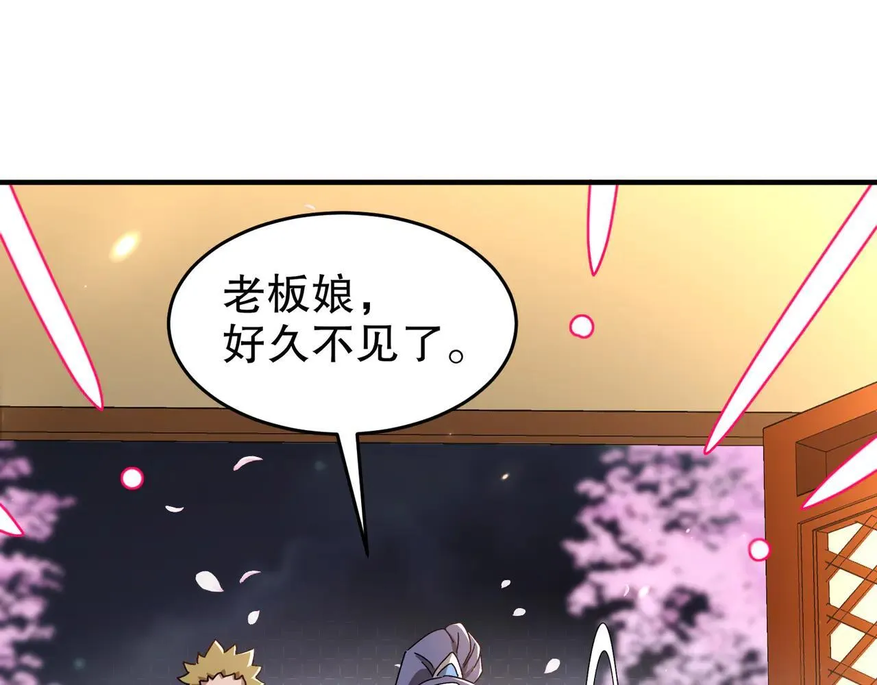 340-呼延......拉拉？4