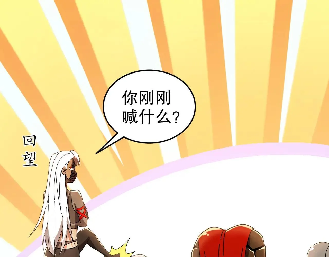 330-最强兽娘？登场！51