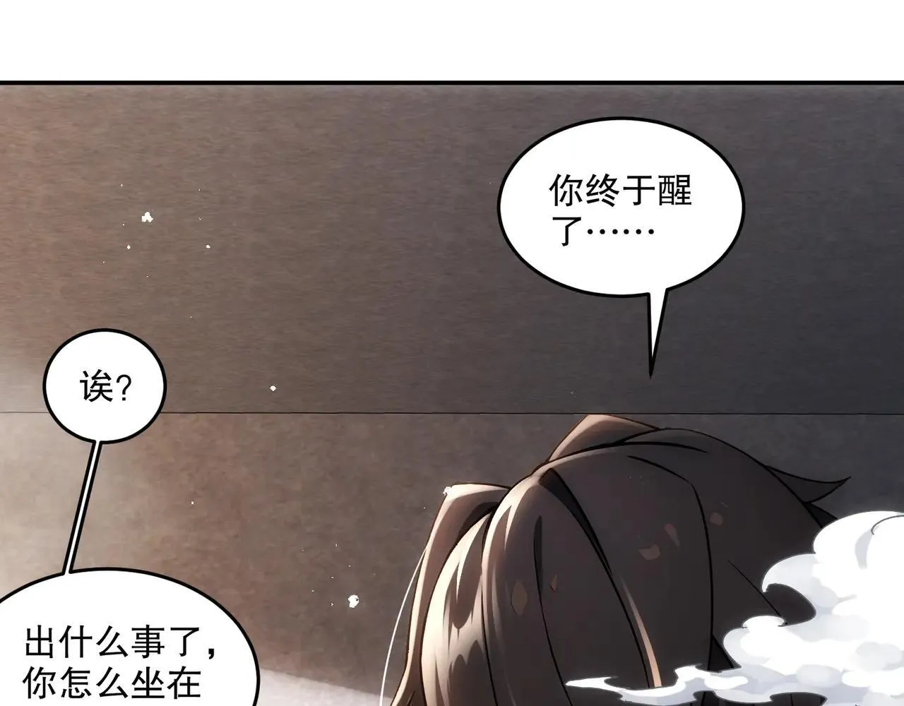 338-惊喜这不就来了吗！5