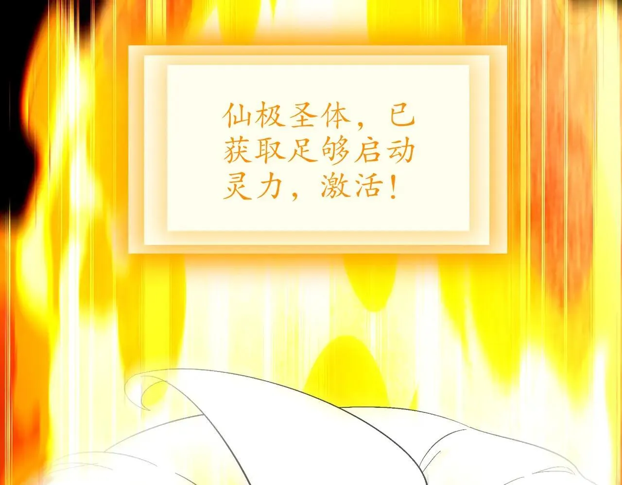 337-**神体58