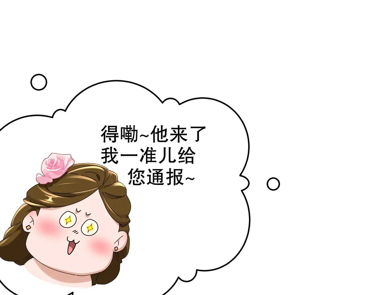 339-我滴肾啊！42
