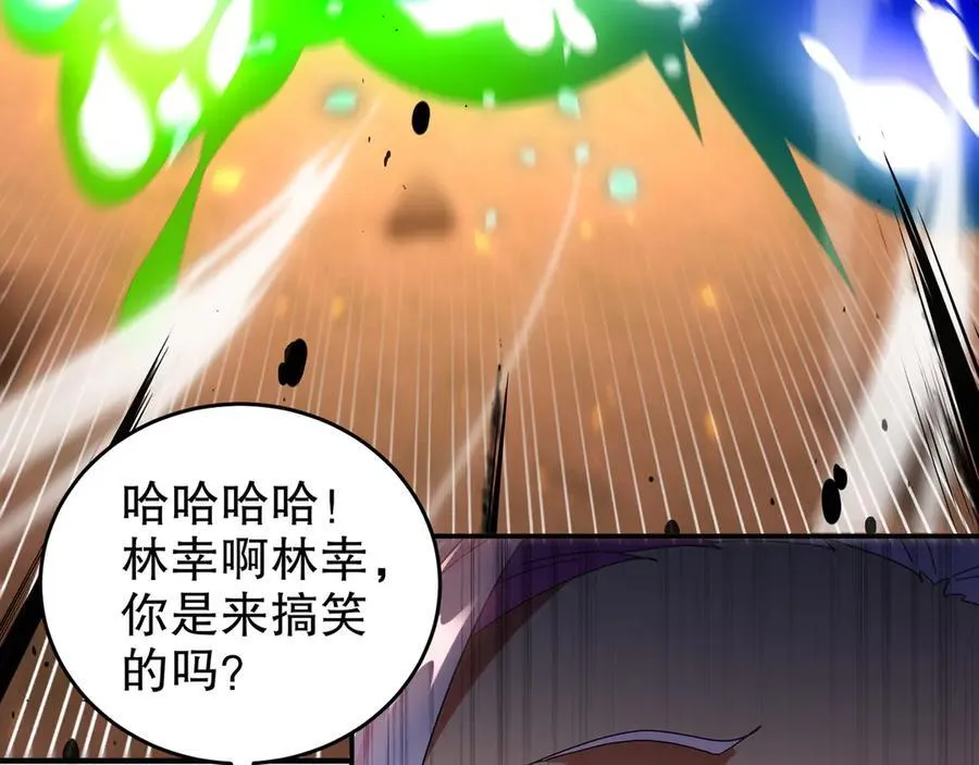 334-星辰辉芒盾19
