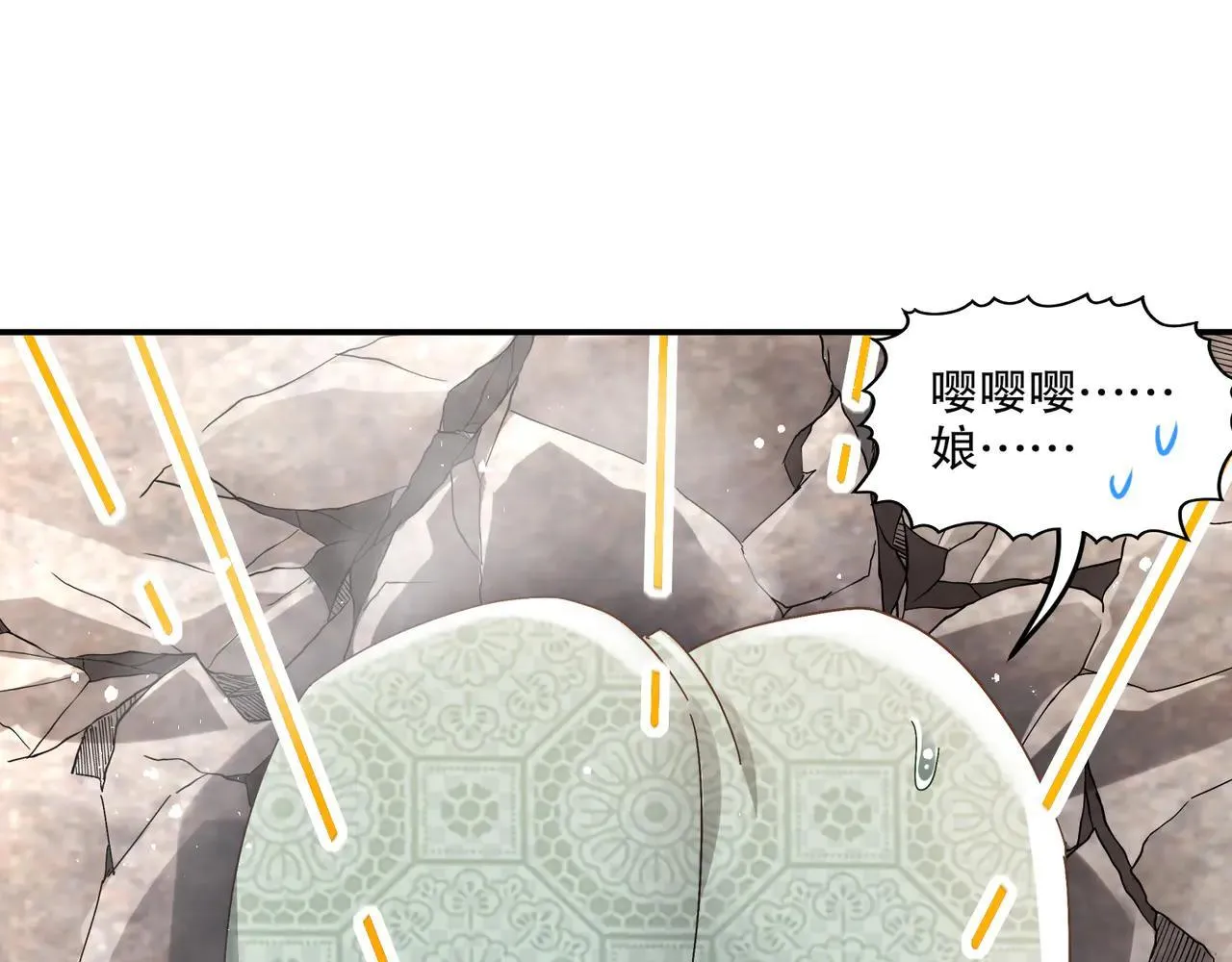 338-惊喜这不就来了吗！11