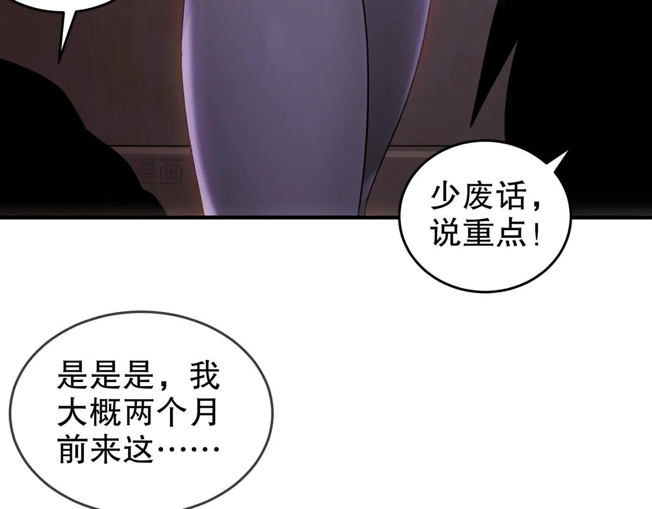 339-我滴肾啊！11