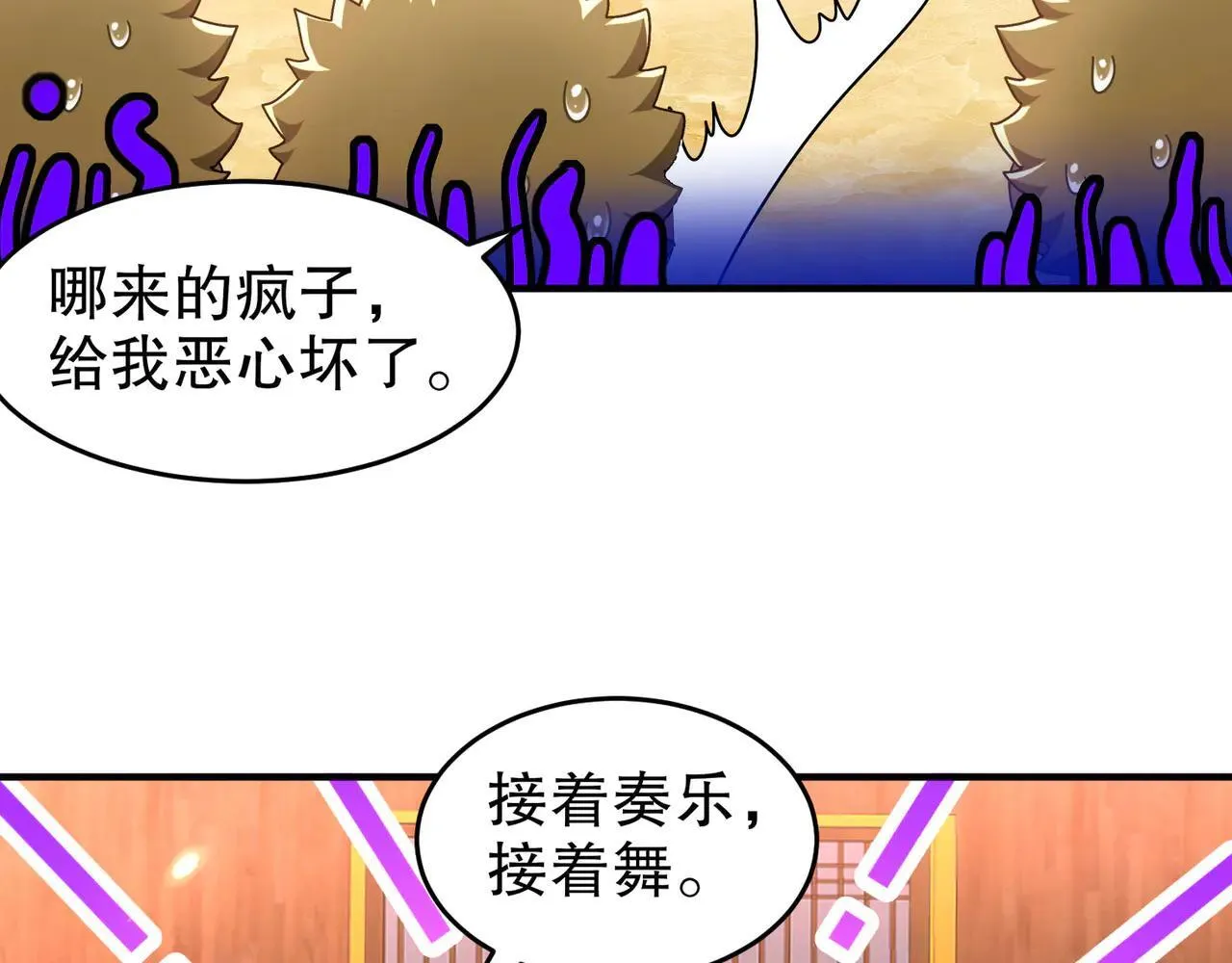 340-呼延......拉拉？45