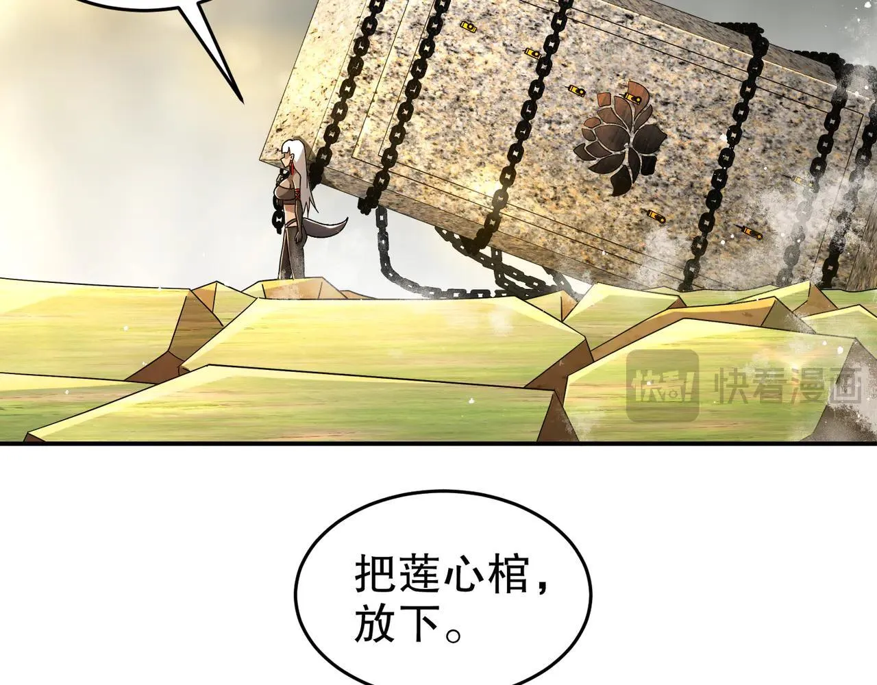 331-最强”嘴炮“兽娘43