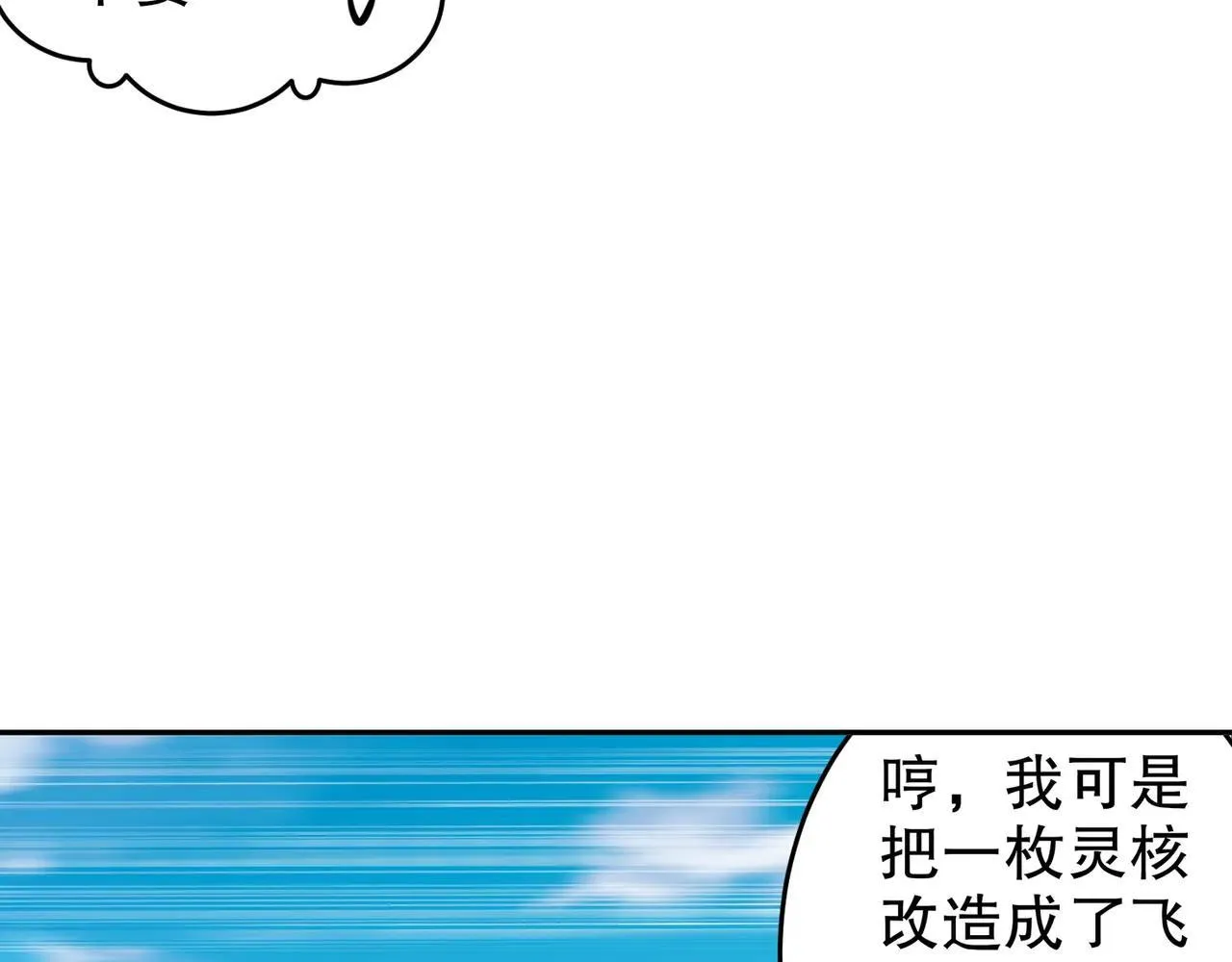 335-臣妾喜欢顺时针29