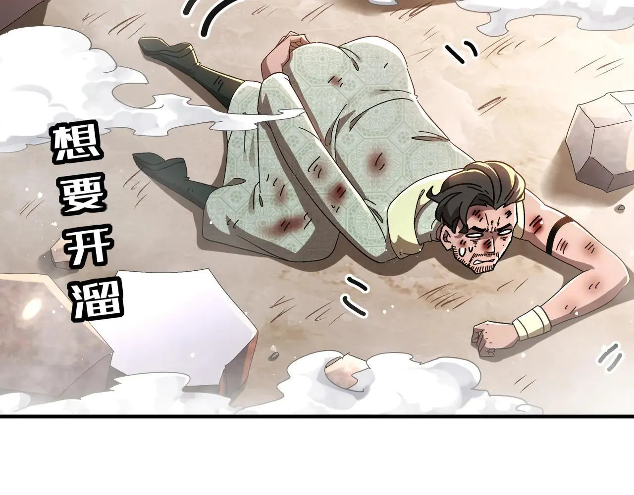 338-惊喜这不就来了吗！47